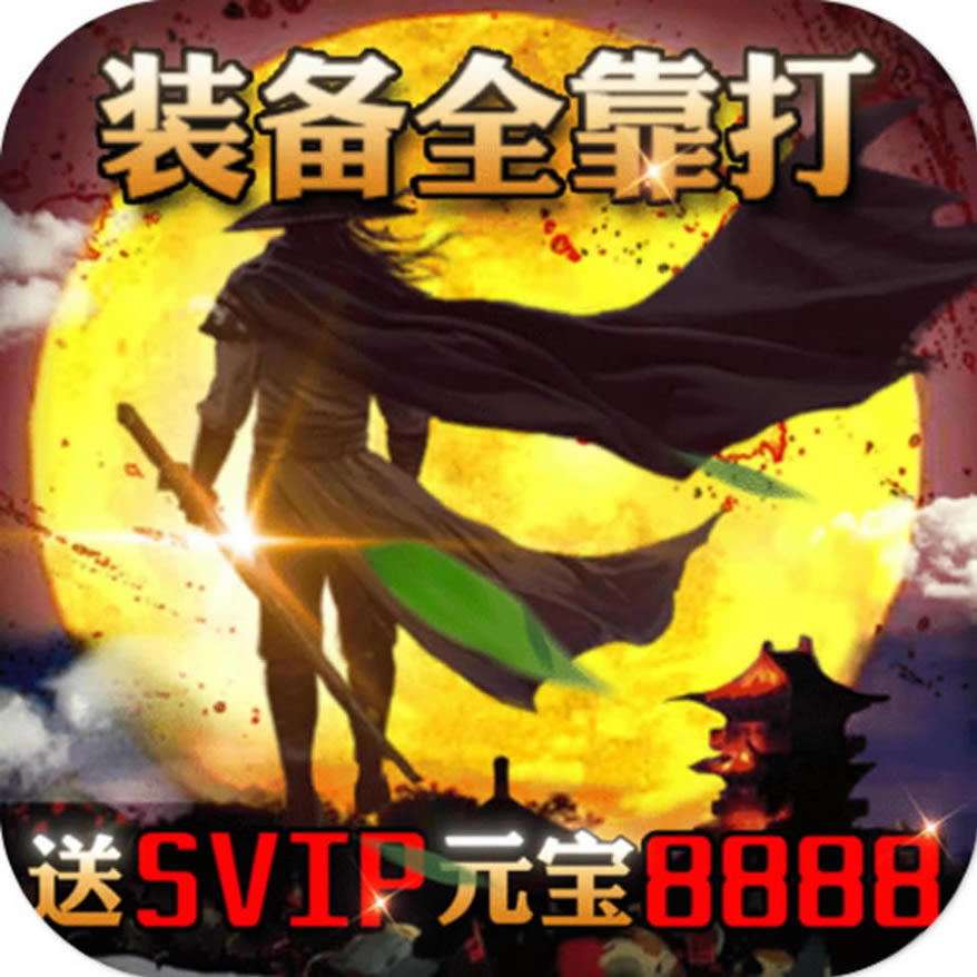 ɨ֮ǿֵ߳-ֵv1.0.01Ԫֵ