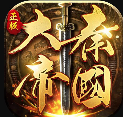 大秦帝国之帝国烽烟满v版-上线送vip版下载v9.8.18满v服