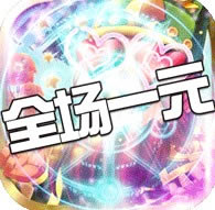 三国纷争折扣平台-三国纷争充值折扣版下载v1.0折扣版