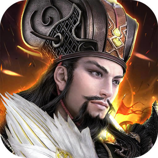 鏖战三国无限金币版-鏖战三国金币破解版下载v1.0送100w金币版