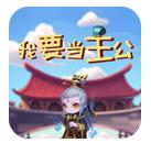 Ҫ(δ)-ҪԤԼv0.3.0ϳɷֺ