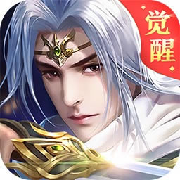 封神之战满v版-封神之战上线送vip版下载v1.1福利版