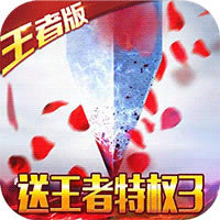 ֮ճǼ߰-֮ճǼȨv1.0.613Ȩ