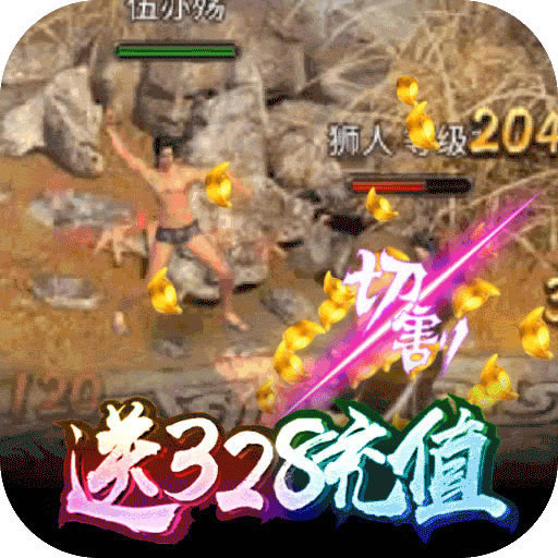 328ֵ(δ)-׳ԤԼv1.0ۿ۰