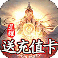 仙魔战场独家定制版 v1.6.5