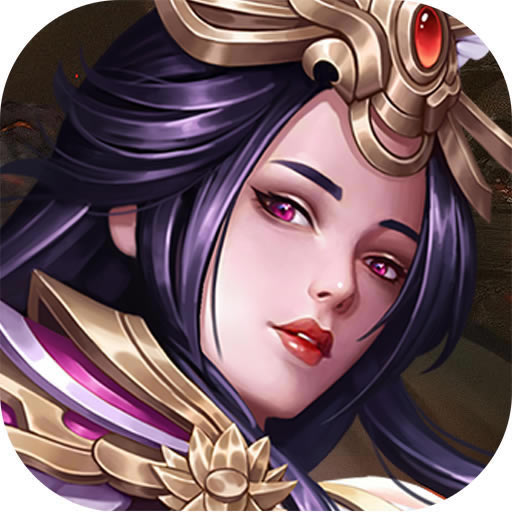 仙王传说 v1.0.0 安卓版