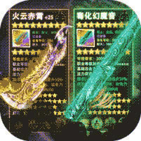 仙界幻世录 v1.0.0 商城版ios版