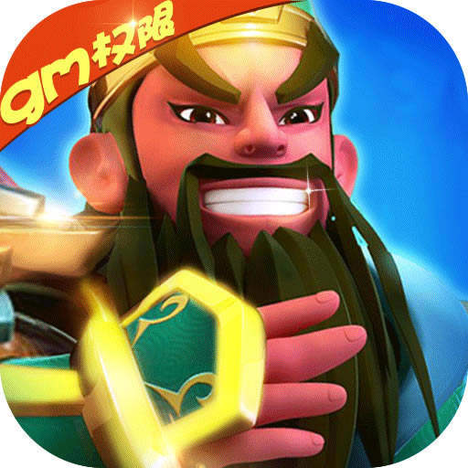 三国封魔传GM版 v1.0