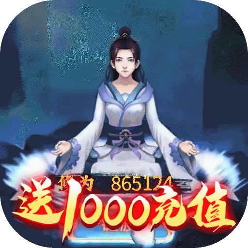 苍穹传满v版 v1.01