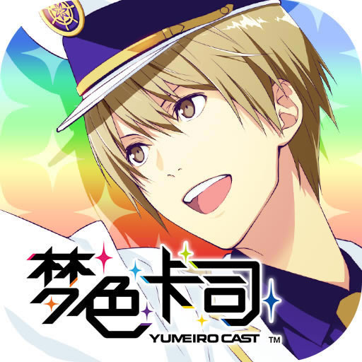 梦色卡司国服安卓版 v2.8.2