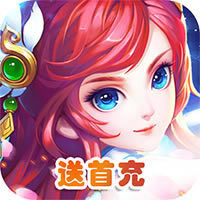 微微三国送首充版(暂未上线)-微微三国充值返利版预约v1.29送vip13版