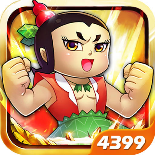 «4399-«4399СϷv4.6.0