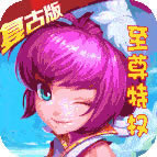 仙灵外传复古版-仙灵外传复古绿色服下载v1.0.1VIP8版