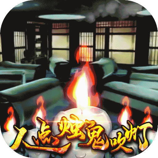 ֮Ұżͳֵ-֮Ұ³ֵۿ۰v1.0.0