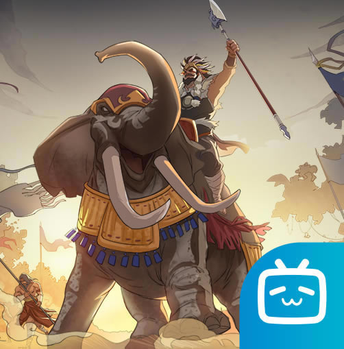 三国志战略版b服-三国志战略版bilibili服下载v2033.941b服官服