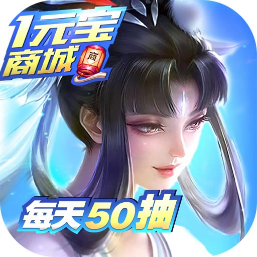 镜天逆超v版 v1.0.0