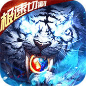 万剑至尊极速切割版 v1 无限元宝服下载