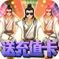 百炼成神之青云宗 v1.0.5.4 无门槛送充值卡版
