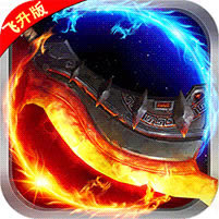 连城绝雄霸天下 v1.0.0 变态版