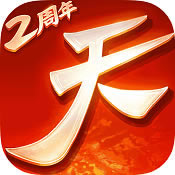 天下手游 v1.1.44 2022新版下载