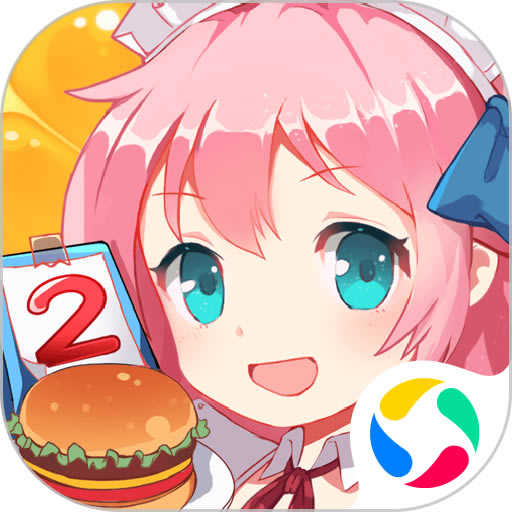 餐厅萌物语 v1.34.11 应用宝版下载