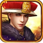 山沟皇帝 v1.0 手游