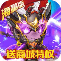 Ӣս庣-Ӣս庣̳ǰv1.0.0̳Ȩ