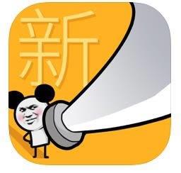 40ƽ-ҵĴʮϷƽv2.1.1׿