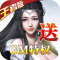 һɳGM3Ȩ(δ)-һɳgmԤԼv1.0.0gmȨ