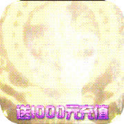 ĽԵǧԪֵ(δ)-ĽԵ1000ԪֵԤԼv1.0׳