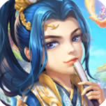 山海封魔录 v2.1.5 红包版