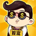 首富大亨 v1.0.0 安卓版