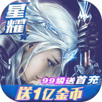 ʥ֮սҫ-ʥ֮սҫʯv1.0ҫȨ