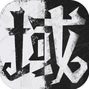 灰域行走测试版(暂未上线)-灰域行走游戏预约v1.0安卓版