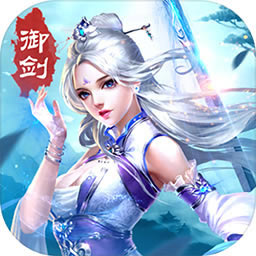 御剑红尘 v1.0.40 高爆版