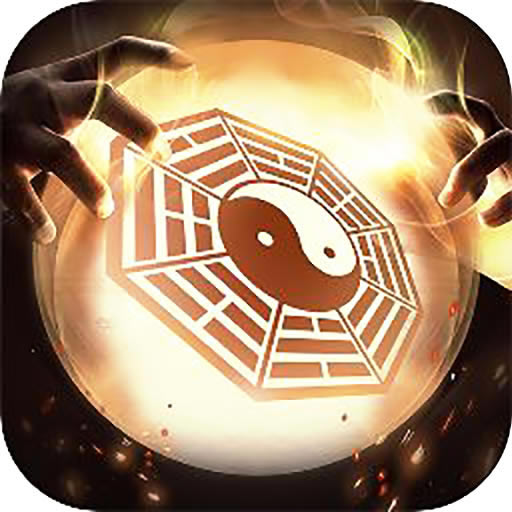 修真世界 v1.0.8 游戏