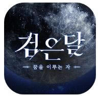 一梦江湖 v36.0 韩服