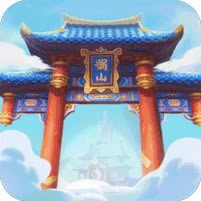 蜀山世界 v1.0.0 变态版下载