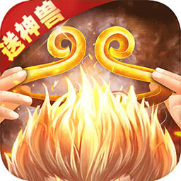 西游修仙记 v1.1.1 折扣服