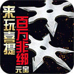 唐门六道凡人升仙传 v1.0.0 变态版下载