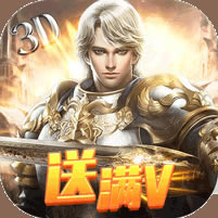 盖娅战记百抽版 v1.0