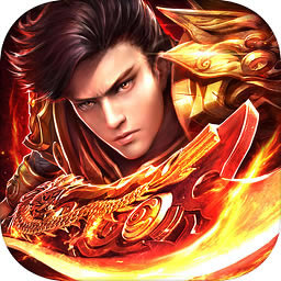 龙城传奇 v1.2.0 果盘版