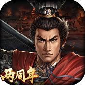 三国志2017 v4.1.0 下载