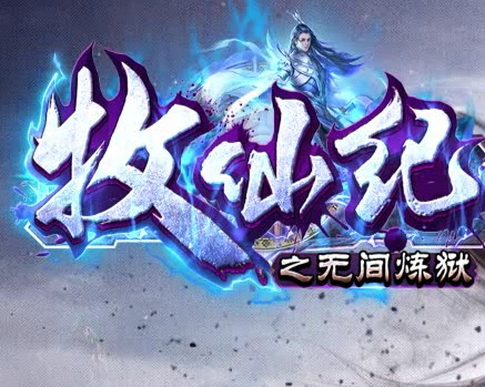 ɼ֮޼Ѱ(δ)-ԤԼv1.0·