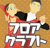 Floorcraft-Floorcraftİv1.1׿