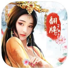 ظ(δ)-ظٰ׿ԤԼv1.0°