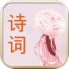 ʫʻֺ(δ)-ʫʻϷԤԼv1.0.6
