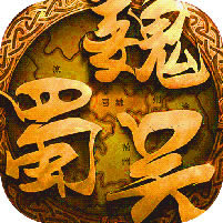 三国封魔传1元版 v1.0.0
