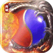 传奇世界之仗剑天涯商城版 v1.0