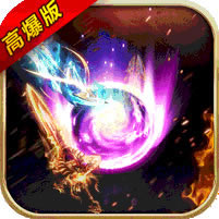 狂刀屠龙高爆版 v1.0 无限元宝服下载